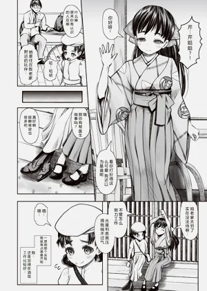 第32页图