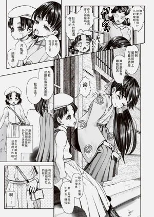 第33页图