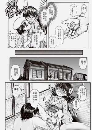 第34页图
