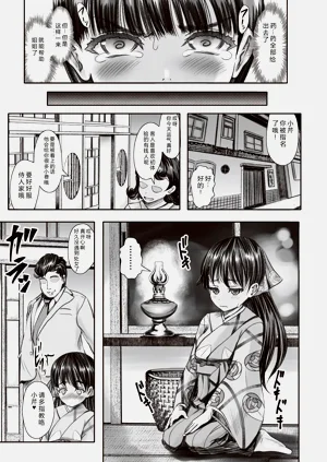第35页图