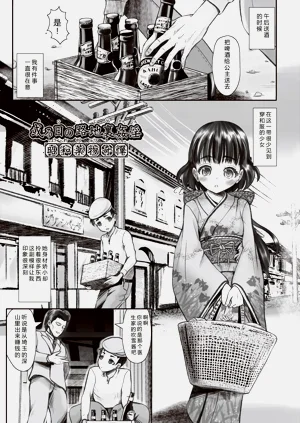 第49页图