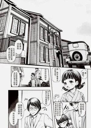 第6页图