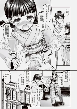 第7页图