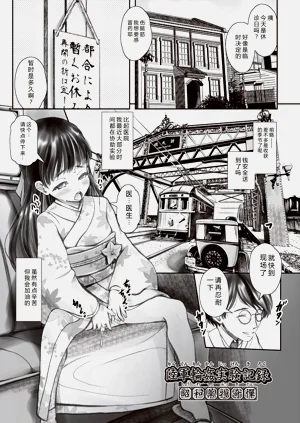 第73页图