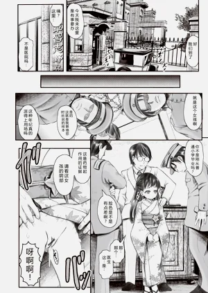 第74页图