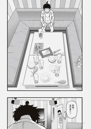 第106頁圖