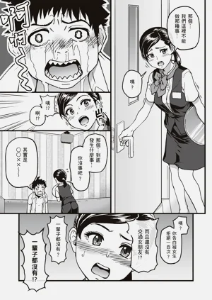 第107頁圖