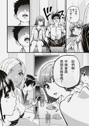 第20頁圖