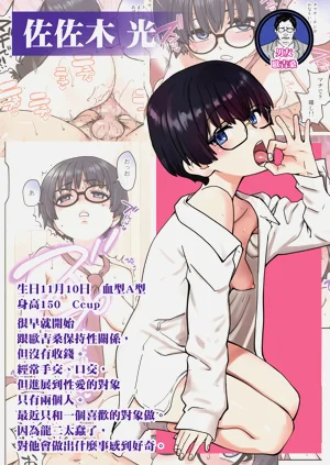 第5頁圖