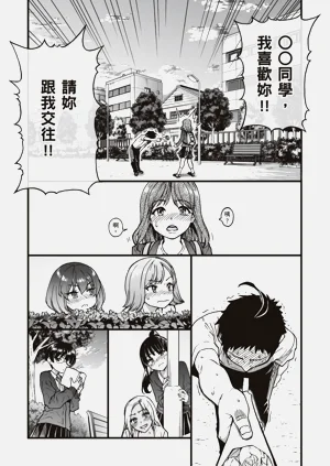 第9頁圖