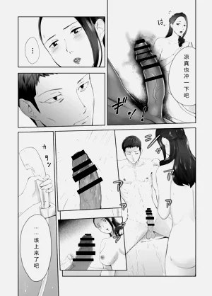 第49頁圖