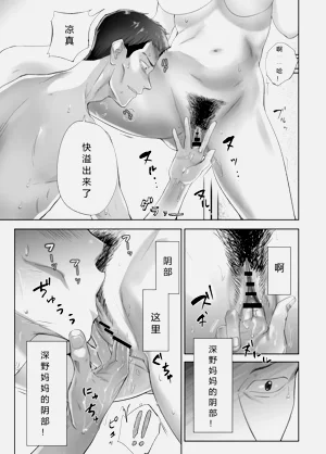 第53頁圖