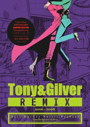 Tony&Gilver REMIX图