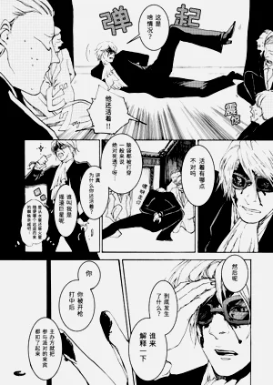 第117页图