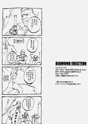 第170页图