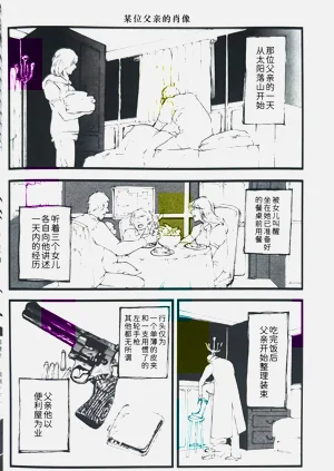 第172页图
