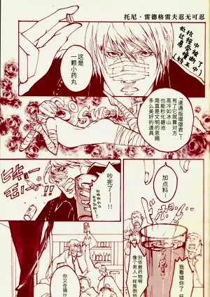 第182页图