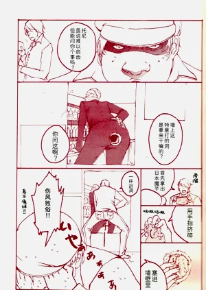 第186页图