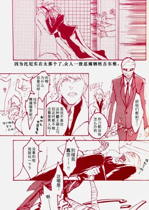 第188页图