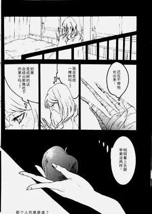 第203页图