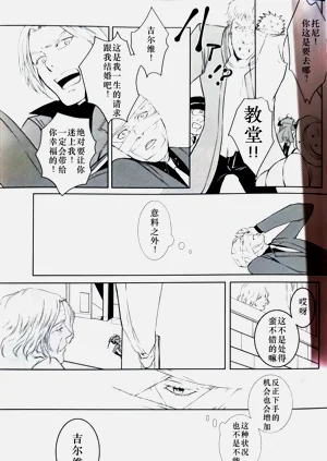 第21页图
