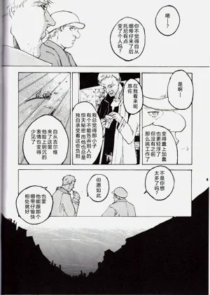 第29页图