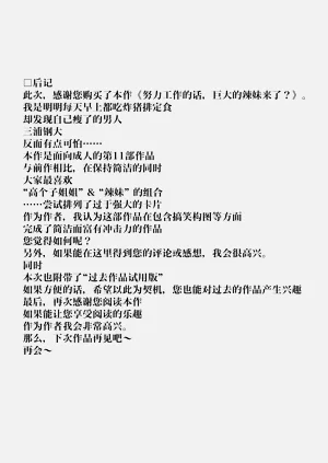 第53頁圖