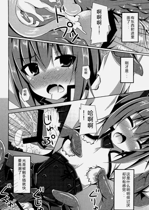 第9頁圖