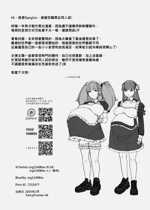 第25页图