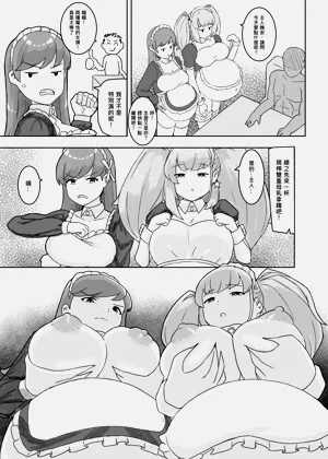 第4页图