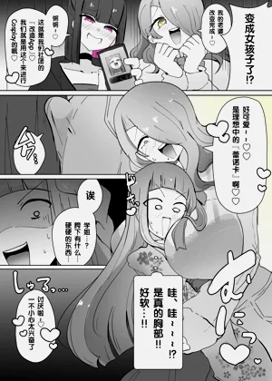 第8頁圖