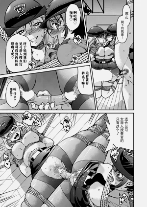 第23页图