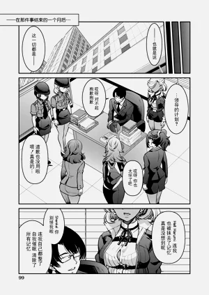 第29页图