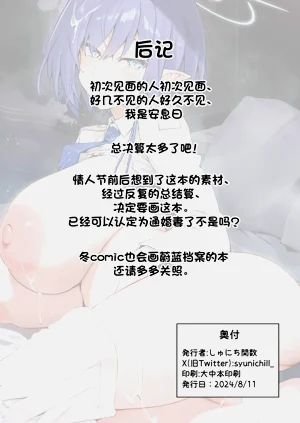 第33页图