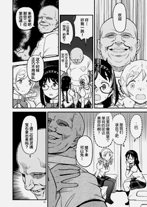 第10页图