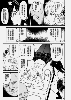 第11页图
