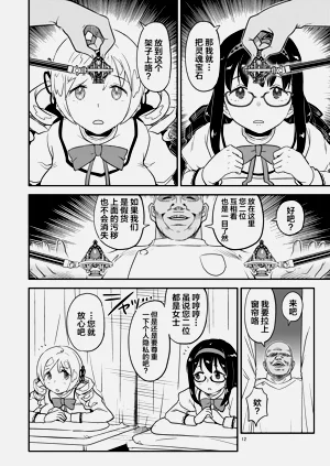 第12页图