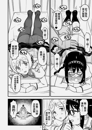 第14页图