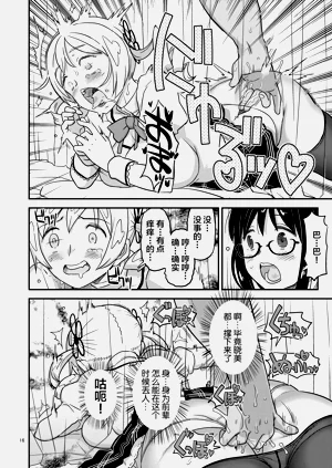 第16页图
