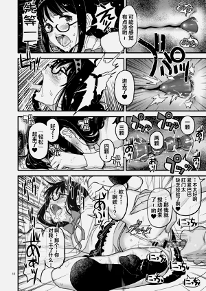 第18页图