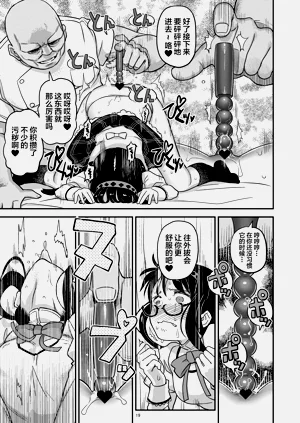第19页图