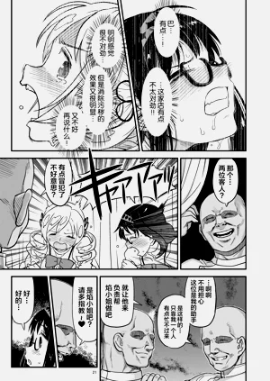 第21页图