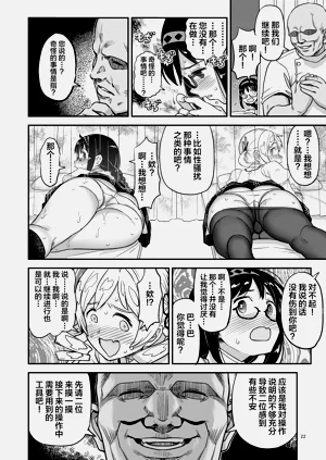 第22页图