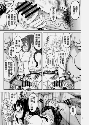 第23页图
