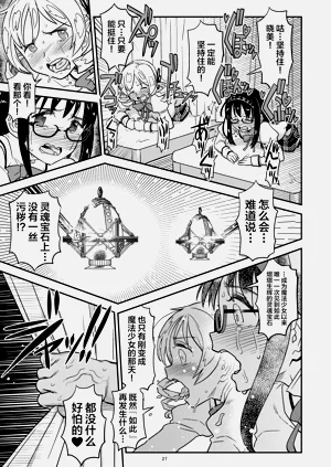 第27页图