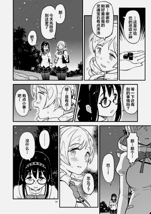 第54页图