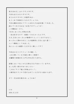 第61页图