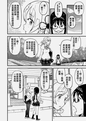 第8页图