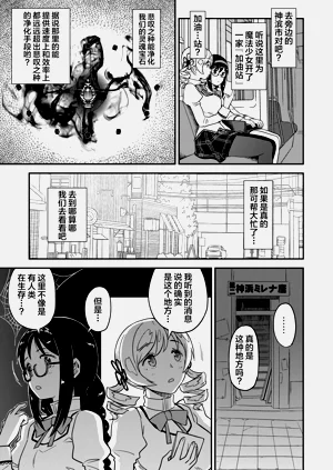 第9页图