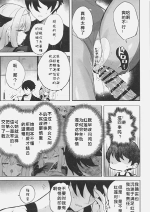 第16頁圖